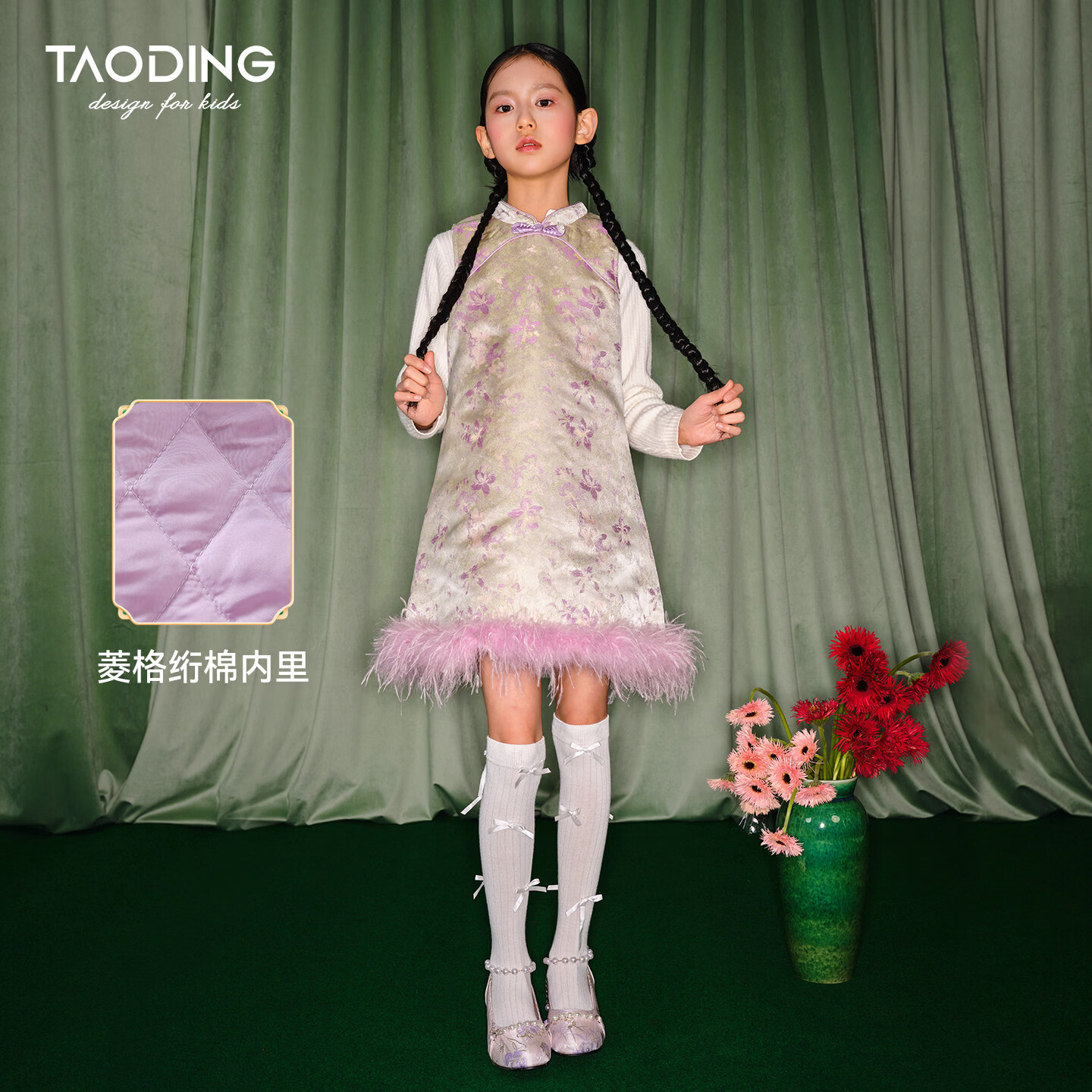 淘町新中式国风女童连衣裙秋冬新款大童高端拜年背心礼服旗袍裙子 紫色 可拆卸羽毛旗袍裙 160 M成人款/80-105斤