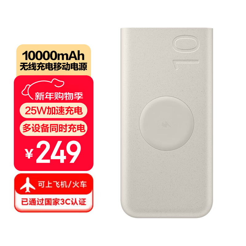 ���� Samsung ��3C��֤��ԭװ��Яʽ25W���߳���ƶ���Դ ��籦 ���Ϸɻ�/�� (10000����ʱ��2025�� 205Ԫ