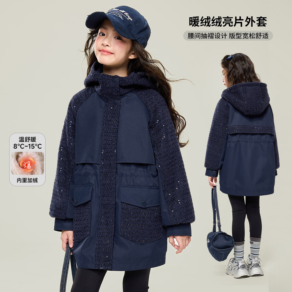 媛媛公主女童连帽加绒外套冬新款女大童中长款加厚棉服儿童洋气保暖派克服 藏青色 130
