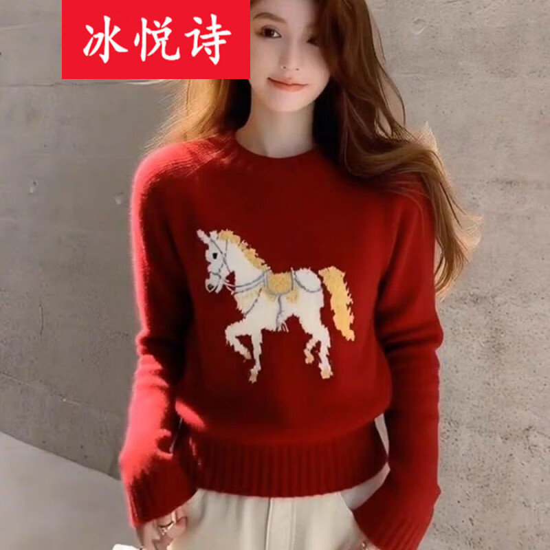 冰悦诗（BINGYUESHI）2026新款大码软糯加厚针织衫毛衣女秋冬季绝美巨好看圣诞穿搭上衣 红色 均码 建议85-135斤