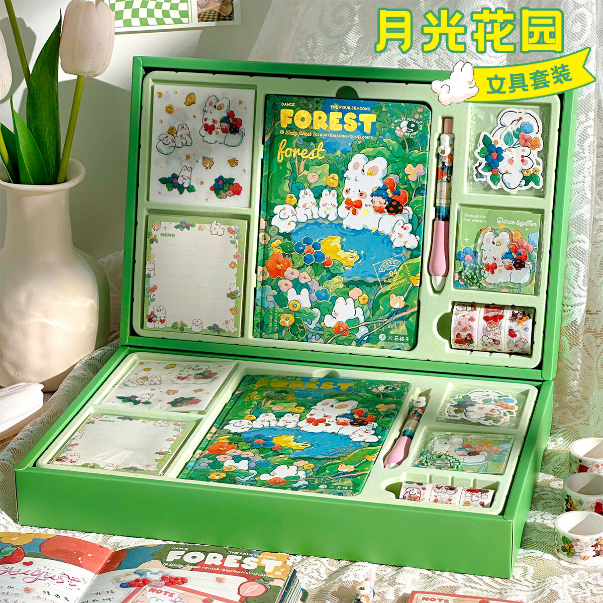 三年二班月光花园手账礼盒文具套装小学生开学大礼包女生男孩初中女孩生日礼物送礼手帐 文具套装-草莓盛宴