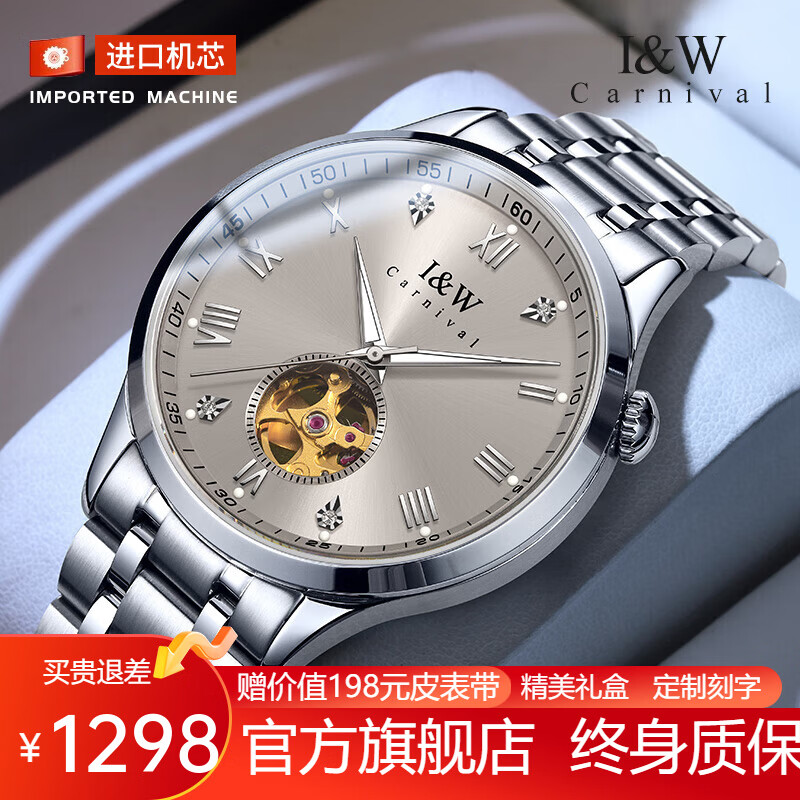 爱沃驰瑞士品牌十大名表品牌手表男士全自动机械表男表夜光防水男士手表 钢带银灰【进口机芯】免费刻字 41mm