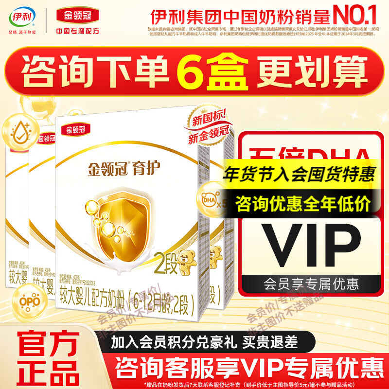 ��������� ���� 2�� Ӥ���̷� 400g 4�� 289Ԫ