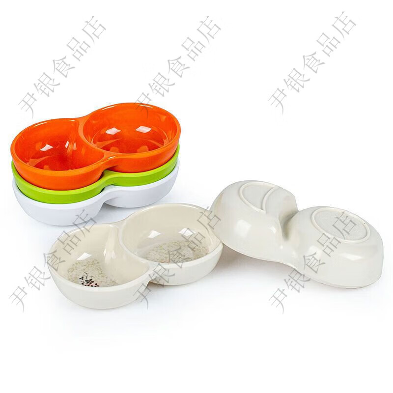 10个双格火锅店味碟蘸碟调料碟密胺仿瓷小碟自助蘸酱油醋碟子商用 双格碟--10个装 白色