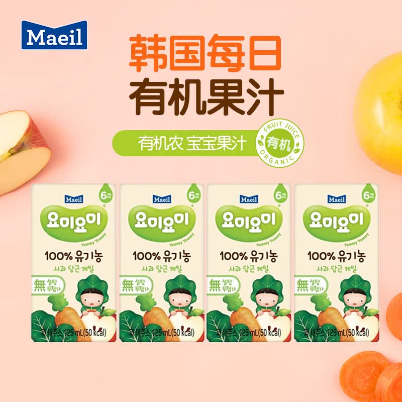 Maeil每日有机果汁婴儿辅食宝宝零食适合6月龄以上 韩国原装进口 苹果胡萝卜羽衣甘蓝 125ml*4盒 (效期8月27日)