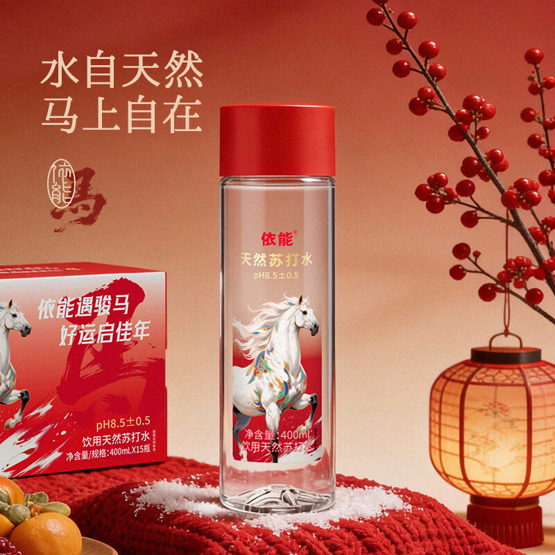 依能马年限定天然苏打水400ml*15瓶 无糖弱碱饮用水 年货礼盒整箱装