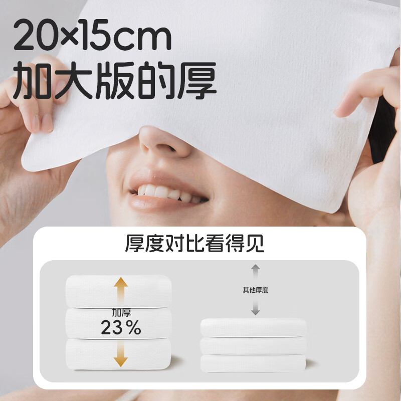 棉柔世家（FulCotton）婴儿绵柔巾 婴儿一次性洗脸巾绵柔巾干湿两用抽纸 20*15cm 36包*80抽