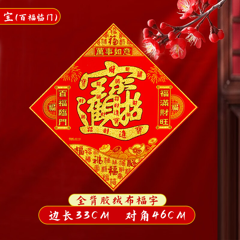 �B���޲�������������լ��Ǩ�뻧������������ȫ����ϲ��װ�ο���ǽ�� �кš�����-�ٸ����� �޲��Ÿ����Դ�������