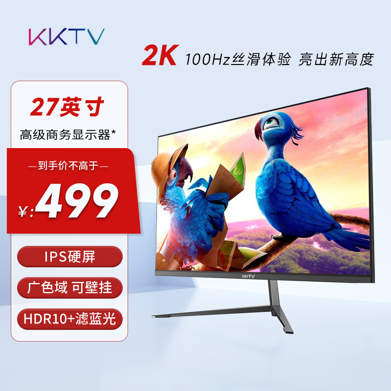 KKTV27Ӣ�� 2K��ʾ��  IPS 100Hz ��ɫ�� �ɱڹ� ΢�߿� �칫Ӱ��羺��ϷҺ��������Ļ KE27QI