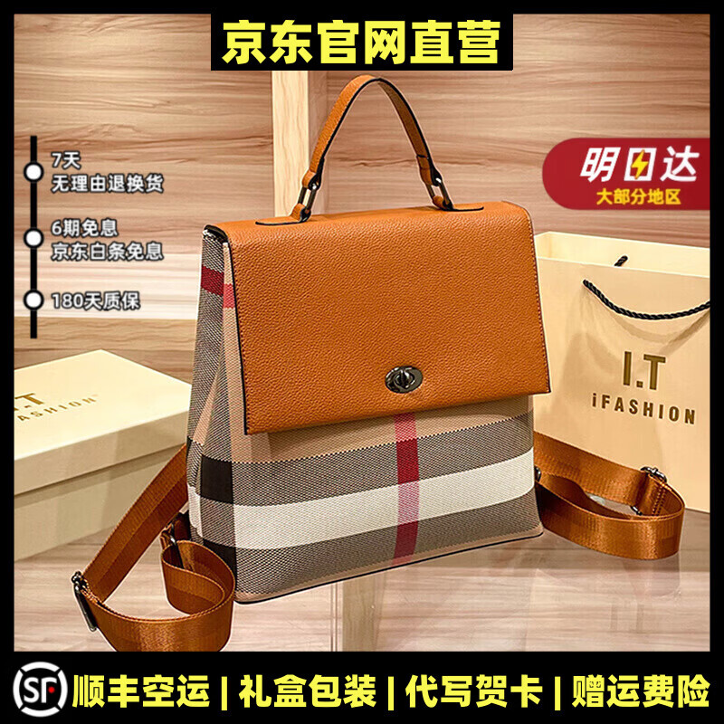 MOSPOKE轻奢真皮包包女包格子手提包单肩包公文包潮流斜挎 棕色【精美礼盒+礼袋】