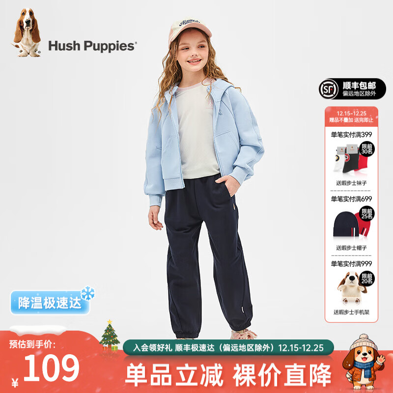 暇步士（Hush Puppies）童装儿童女大童春季舒适柔软时尚休闲薄款运动针织长裤 藏蓝 140