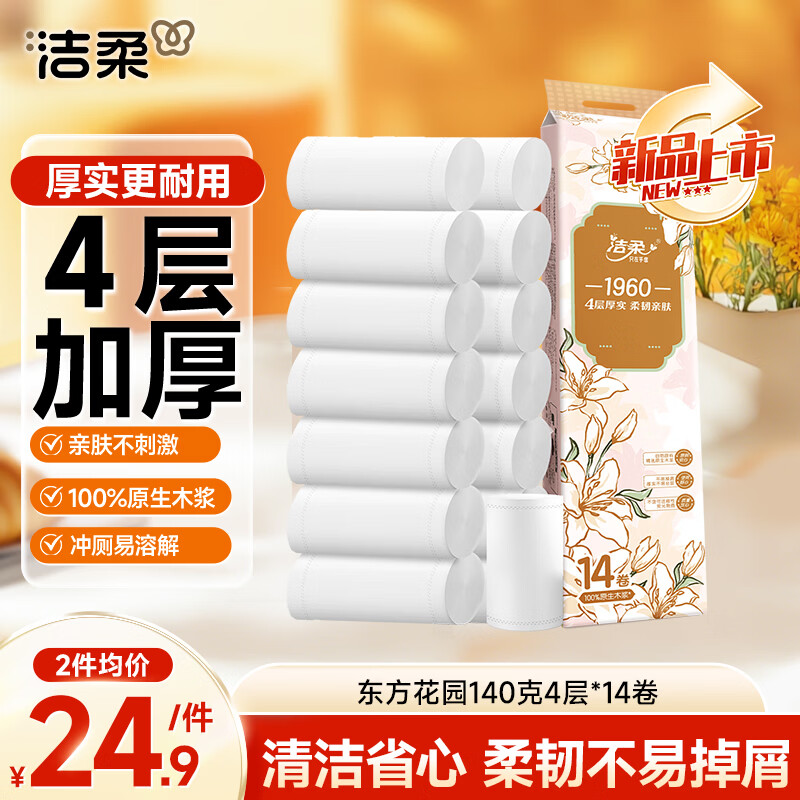  C&S/���� ��Face120g ��о��ֽ 4�� 20�� 20.56Ԫ