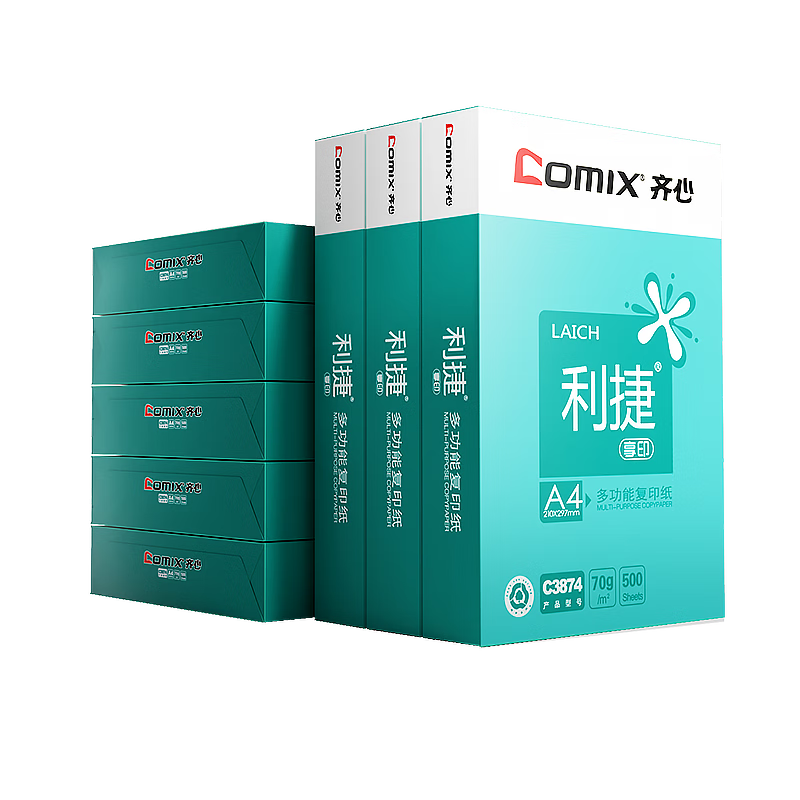 齐心（COMIX）利捷A4打印纸 70g 500张*8包 双面顺滑畅打a4复印纸 办公商务采购首选 整箱4000张【口碑复购王】