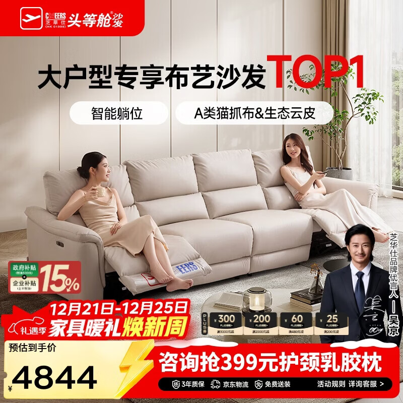 ֥���ˣ�CHEERS��ͷ�Ȳյ綯ɳ�������ִ���Լ����ɳ���Ƽ�������֥��ʿ30396 4232.09Ԫ