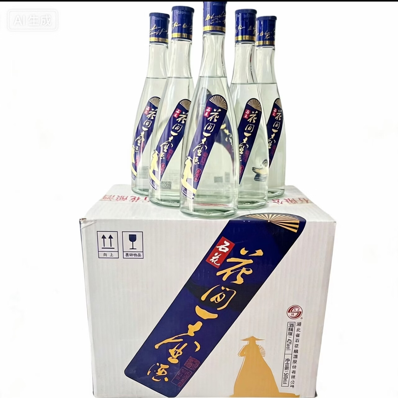 石花湖北名酒 【喜酒】 42度 500mL 12瓶 花間一壺酒楚留香原箱裝