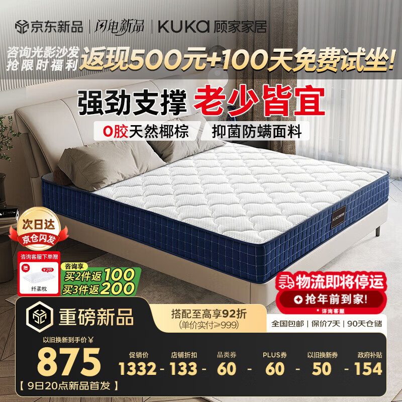 �˼ҼҾ� ��ʯ��M0083 �콢�� ���� 1.5m*2.0m Ĭ�Ϻ�� 865.42Ԫ