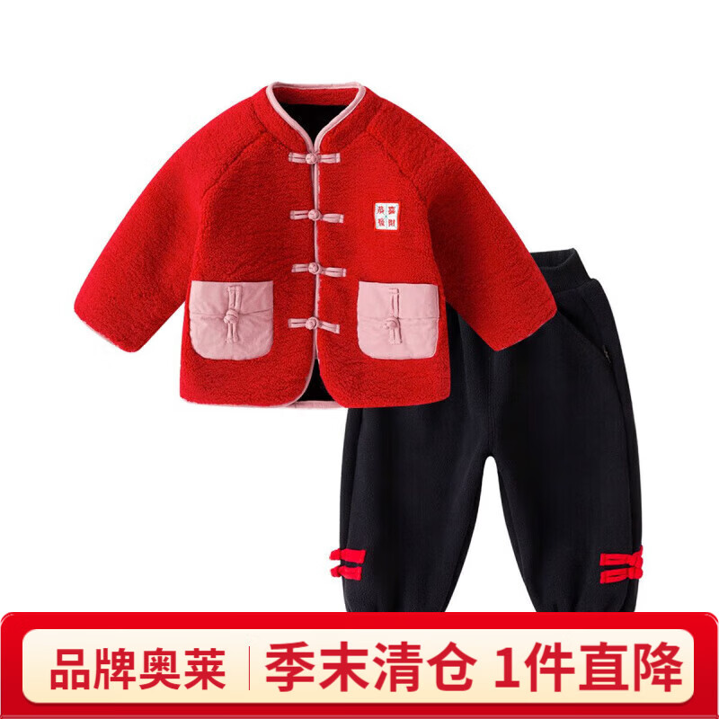 嘟嘟家儿童拜年服套装宝宝过年衣服红色喜庆男童新年装加 外套配裤子 90