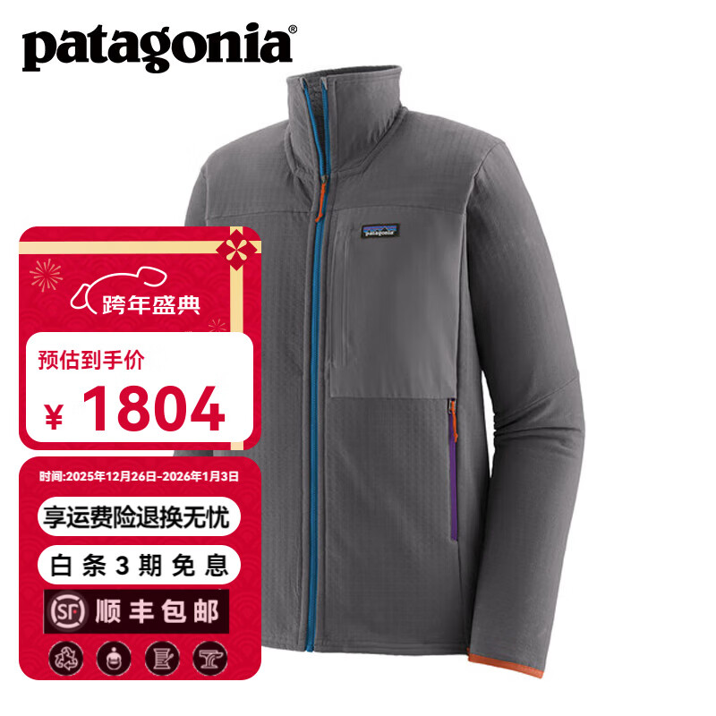 巴塔哥尼亚（Patagonia）男士R2透气户外秋冬保暖抓绒衣夹克开衫外套TechFace Jkt 83626 FGE M 175/180(CM) 68/79(KG)
