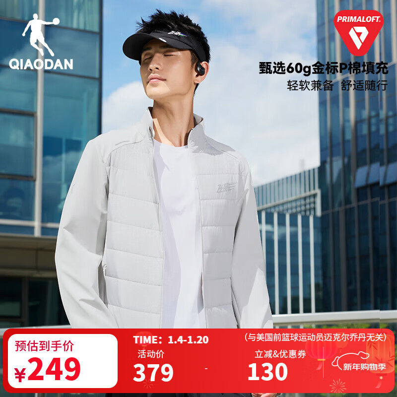 乔丹飞影金标P棉服男外套风衣冬季保暖防泼水运动夹克棉衣Primaloft 浅苔灰 L
