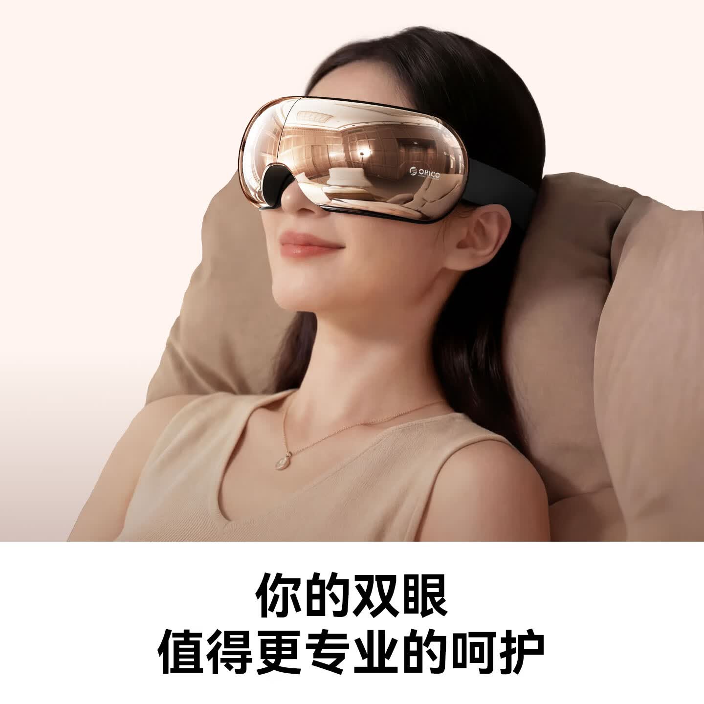 奥睿科(ORICO)眼部按摩仪可视化护眼按摩器气囊式热敷舒缓眼睛疲劳眼罩男女生父母亲长辈生日礼物送礼 【升级款-可视化】按摩+热敷+蓝牙音乐