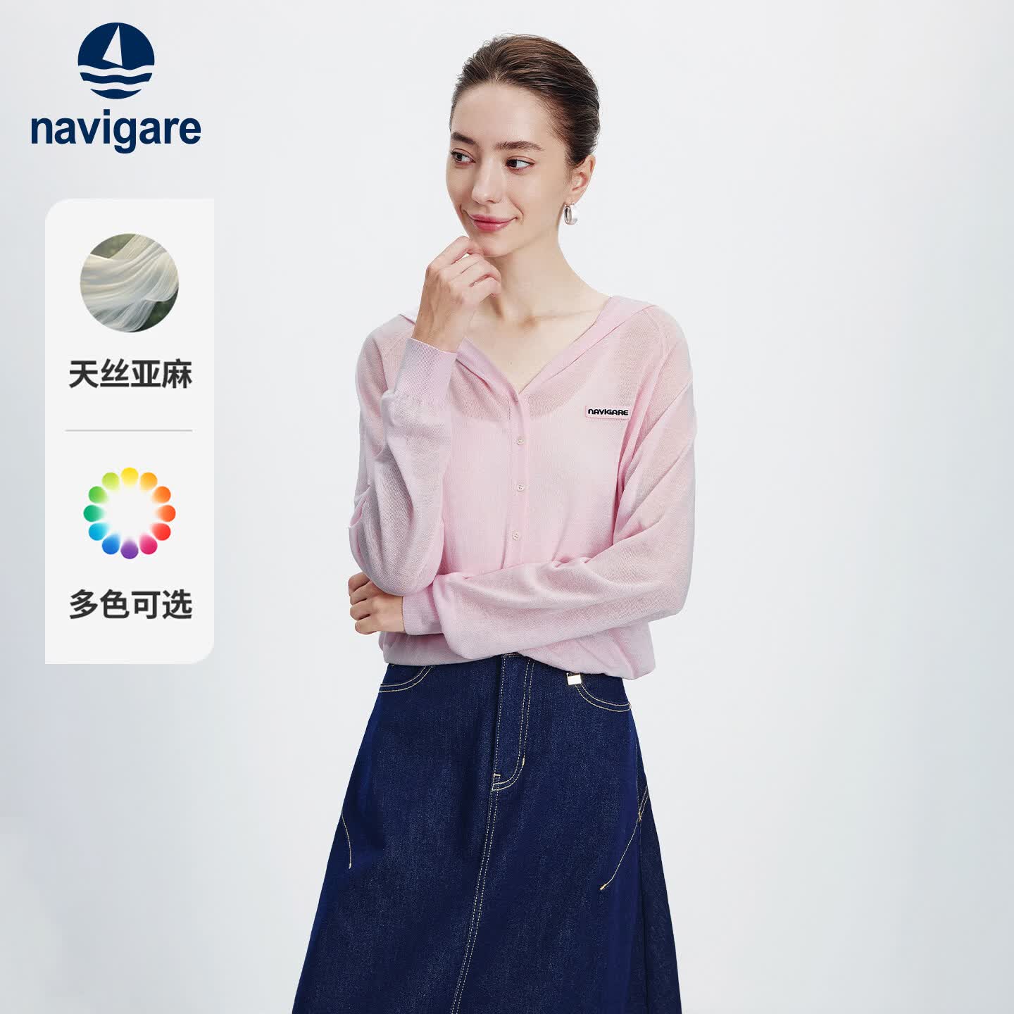 Navigare[明星同款]小帆船26新款女轻薄连帽针织开衫空调服外套2314096504