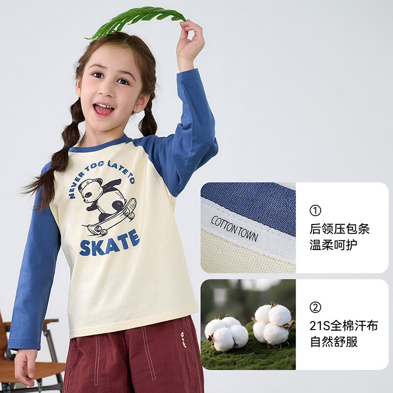 棉花堂【100%棉】棉花堂儿童长袖T恤纯棉男童打底衫女童上衣春秋2件装T 组合五:深咖、藏青 120