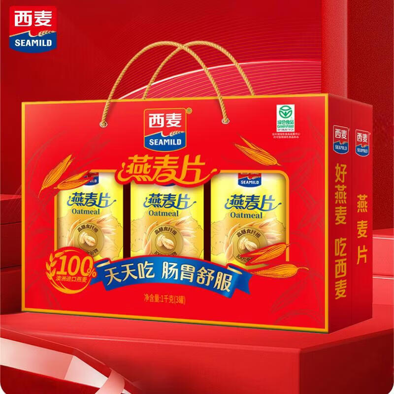 速 西麦麦片中秋禮盒 集 1 燕麦片禮盒39.9元 2 燕麦核桃粉禮盒39.9元 - 86线报