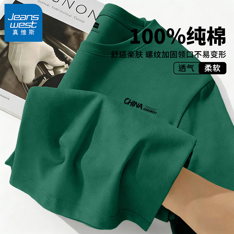 ��ά˹��Jeanswest���ļ����޶���t����͸������������Բ������������������T��GW ī��#ZS�ڳ�Ӣ��X 5XL