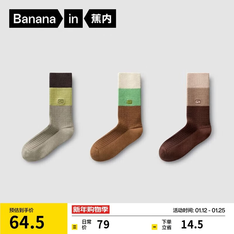 ������Ƥ501+��ʿ������7A����������ů��ʪ��Ͳ͸���ﶬ��������3˫ 56Ԫ