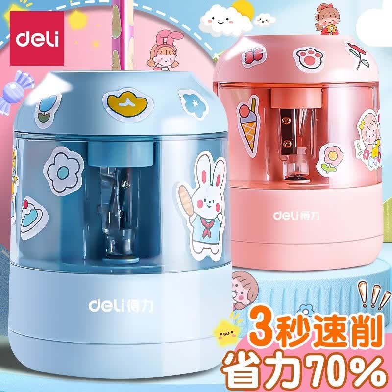 得力（deli）电动卷笔刀削笔器自动削笔刀转笔刀小学生专用铅笔刀一年级儿童文具礼品削笔机学习用品 蝶翅蓝-附贴纸【可削8000次】