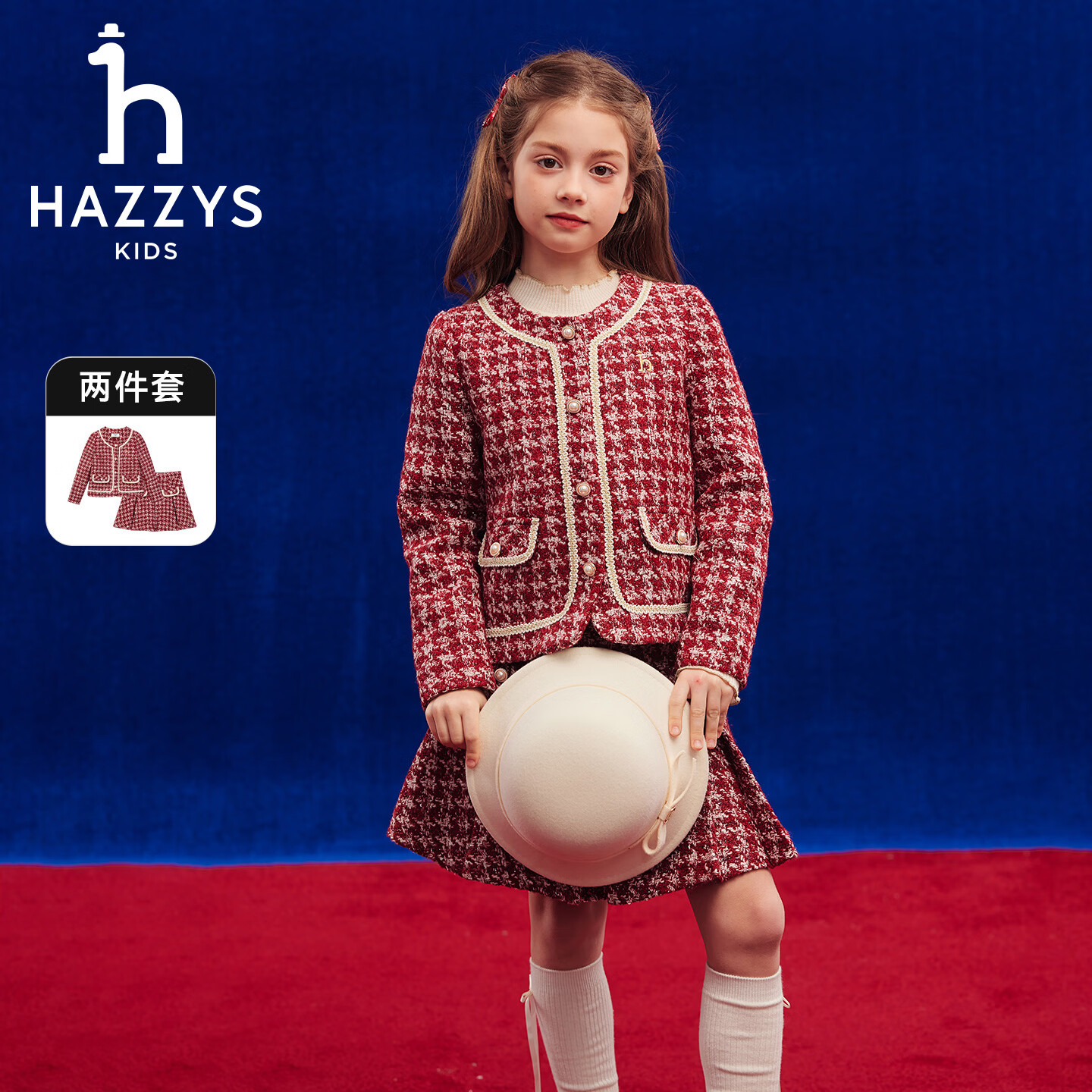 哈吉斯（HAZZYS）童装女童套裙2026春新年优雅小香风舒适套裙两件套 勃艮第酒红 145