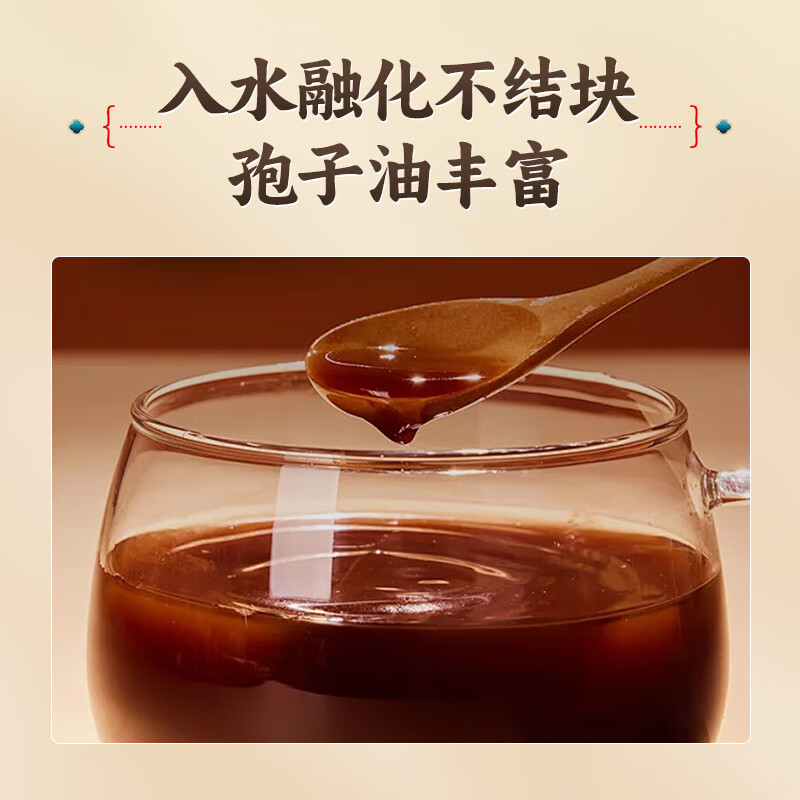 修正破壁灵芝孢子粉2g/袋*20袋/盒中药饮片补气安神健脾益肺增强免疫力探病礼物