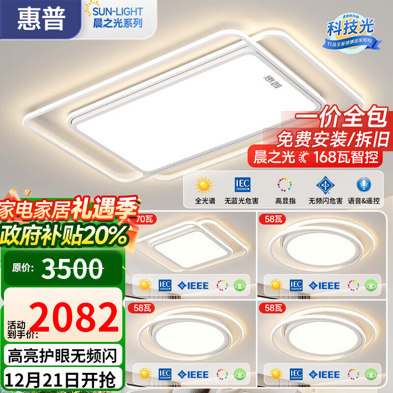 ���ճ���������LED�����Ƽ�Լ�����۵Ʋ������ҵ��¿�ȫ�ݵƾ��ײ� 5�ƣ�110CM�����ǿ�/��������B 2082.5Ԫ