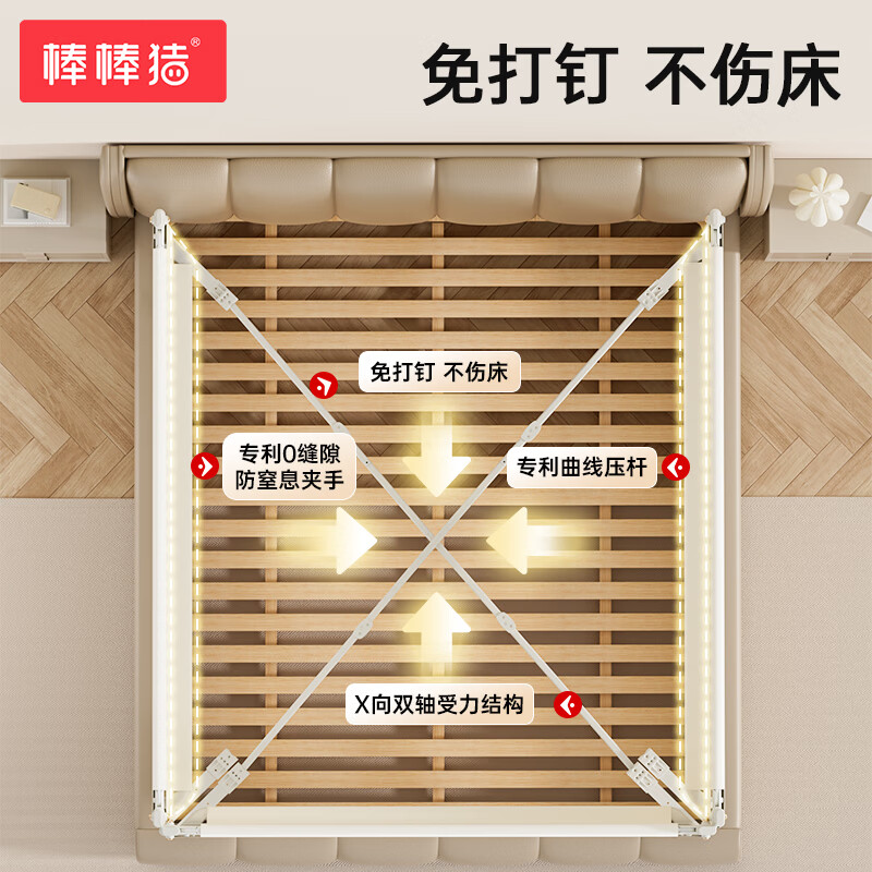 棒棒猪床围栏婴儿防护栏床护栏宝宝防掉床边挡板免打钉加高防摔02 【旗舰版】 1.5米/面