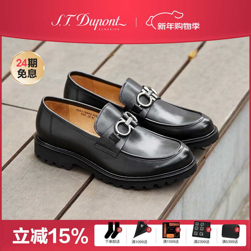 S.T.Dupont都彭男士厚底皮鞋马衔扣英伦休闲商务牛皮舒适乐福鞋 E29112662 黑色 44