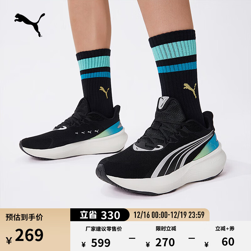 彪马（PUMA）缓震透气防滑跑步鞋男女新款运动鞋PULSEPRO310780 黑色-灰色-16 41