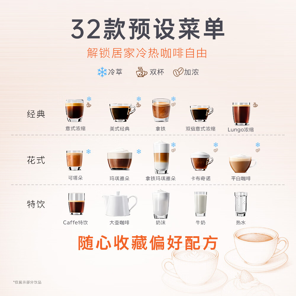 jura意式全自动研磨一体欧洲原装进口家用办公室咖啡机32款饮品一键冷萃4.3英寸智能触控优瑞Z10