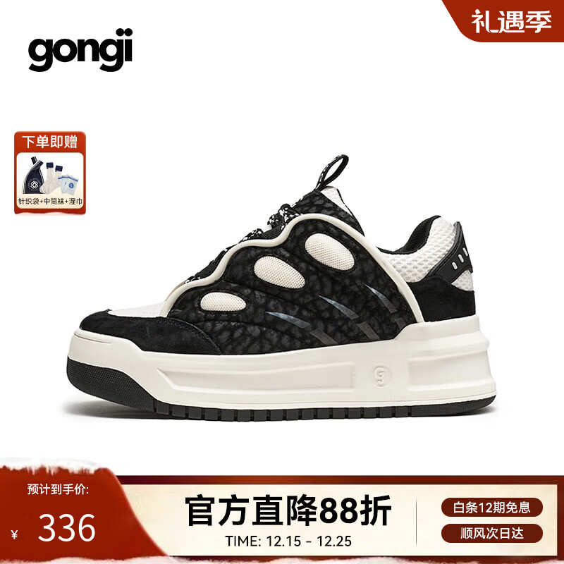 共迹gongji 2025秋季新款福蝶面包鞋方头板鞋厚底增高运动鞋轻便休闲鞋女鞋 黑色-夜迷蛱蝶 35 (225mm) 京东折扣/优惠券