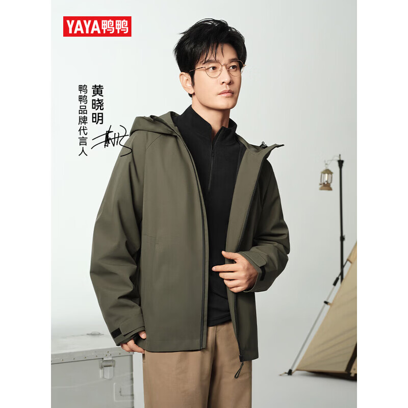 鸭鸭（YAYA）羽绒服短款2025秋冬新款连帽男女同款鹅绒保暖外套 军绿色 S