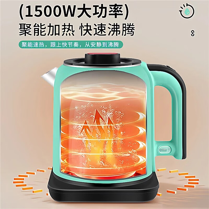 万利达食品级不锈钢电热水壶食品级双层防烫恒温保温大容量2.5L全自动 2.5L 绿色【恒温速热+省电温控】