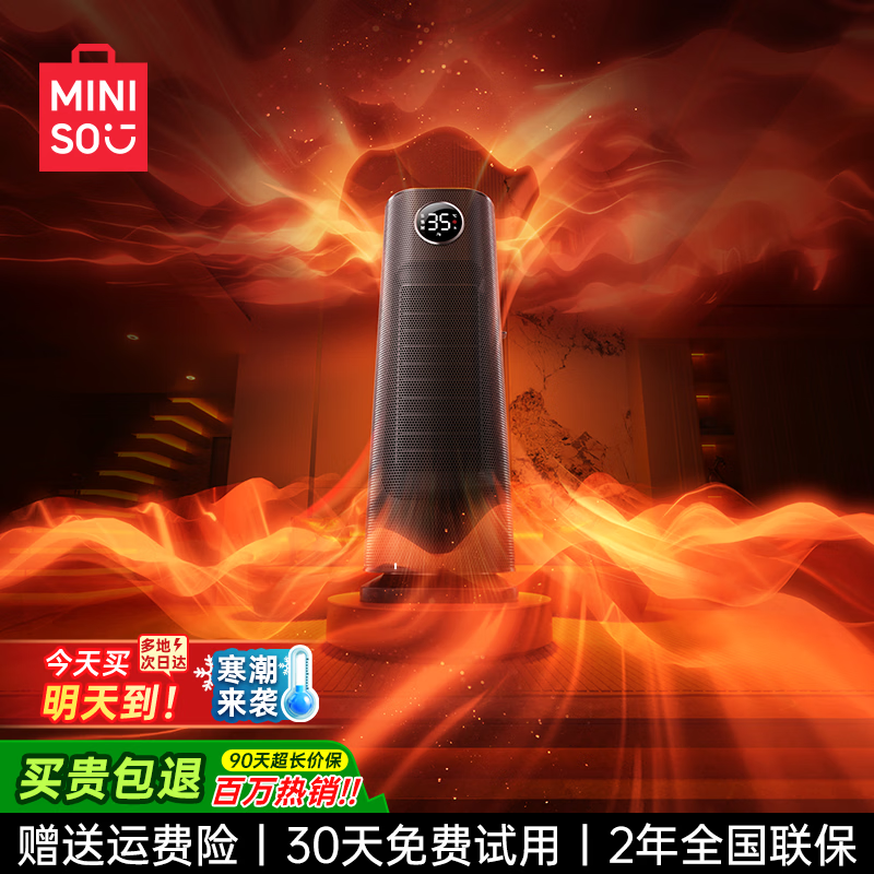 ���ڲ�����������Ʒ ʯīϩȡů�� 3C��֤ ȫ������ ��ů���� ��ң���� ������� ������ 322.64Ԫ