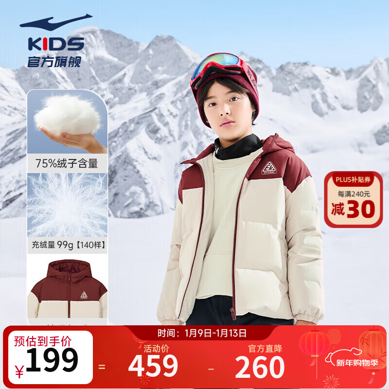 ���Ƕ��˶�ͯ���޷���Ůͯ�����¿����ˮ���ɸ���Ѽ���˶���ů������ñ ɽ�¿���-���Ӻ���75% 130 ������86g 141.63Ԫ