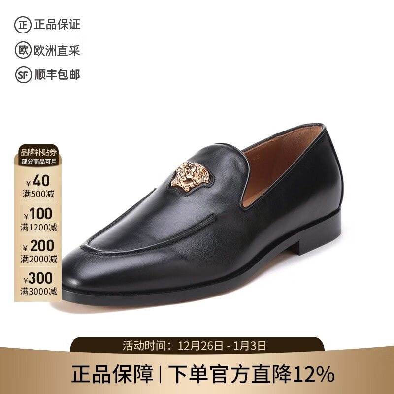 男士乐福鞋单鞋皮鞋礼物男 1003794 1a00693 1b00v 黑色美杜莎头像 43