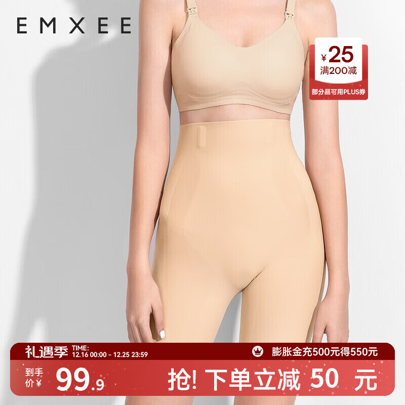 嫚熙（EMXEE）收腹裤悬浮裤提臀裤女塑形束腰高腰塑身裤收肚子春秋款 【肤色】 -液体悬浮收腹裤 常规款 XL