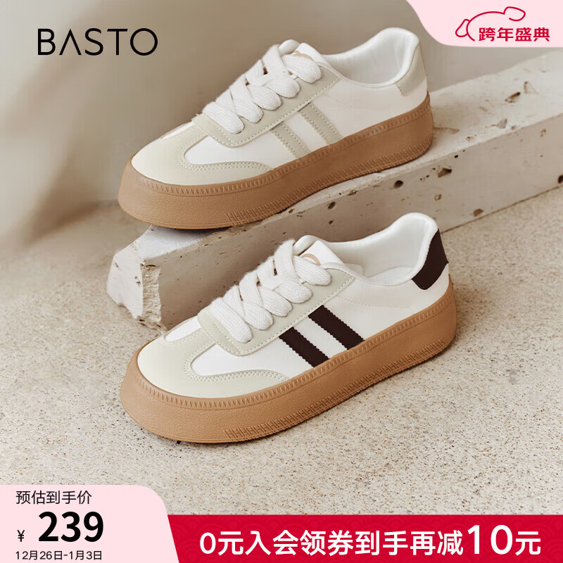 百思图秋时尚潮流百搭复古运动德训鞋厚底女休闲鞋V0029CM3 米/黑 37