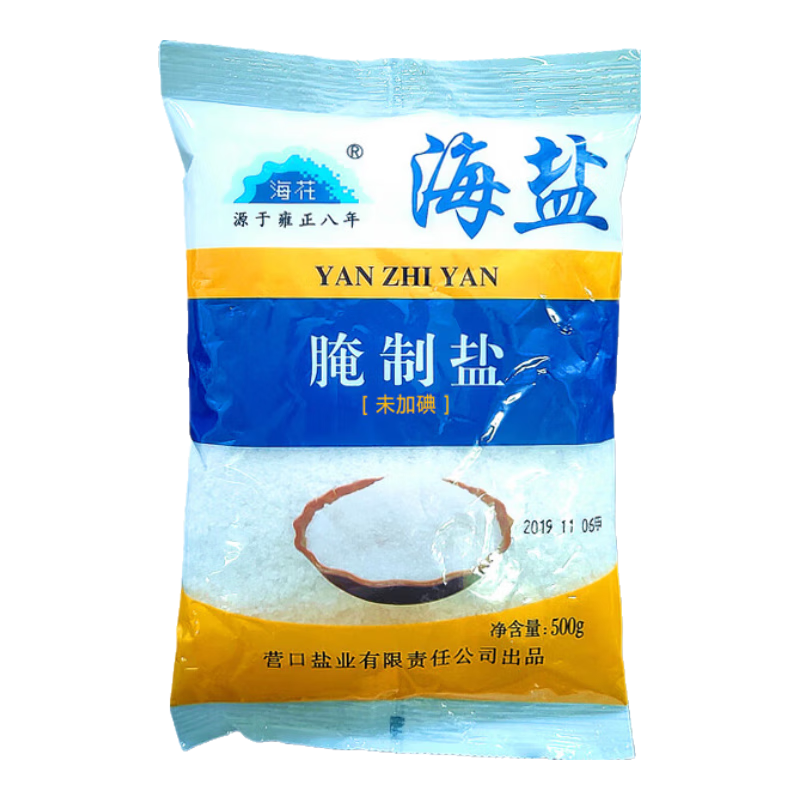 �����������޵��μӵ���Դ��Ӻ�������Οh�����δ���±ˮ������� ����������500�ˣ�δ�ӵ⣩ 2�� 2.16Ԫ