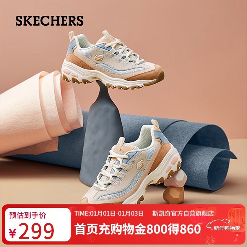 斯凯奇（Skechers）新年礼物奶茶熊女鞋冬厚底老爹鞋软底百搭熊猫鞋休闲运动鞋149238