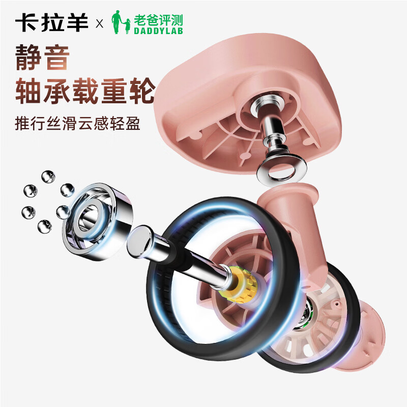 卡拉羊【老爸评测款】大容量魔方体云朵箱纯PC行李箱轻便抗摔男女拉杆箱 玉白色（温润如玉 男女生通用） 24英寸 需托运，高中大学生回家/单人返乡一周