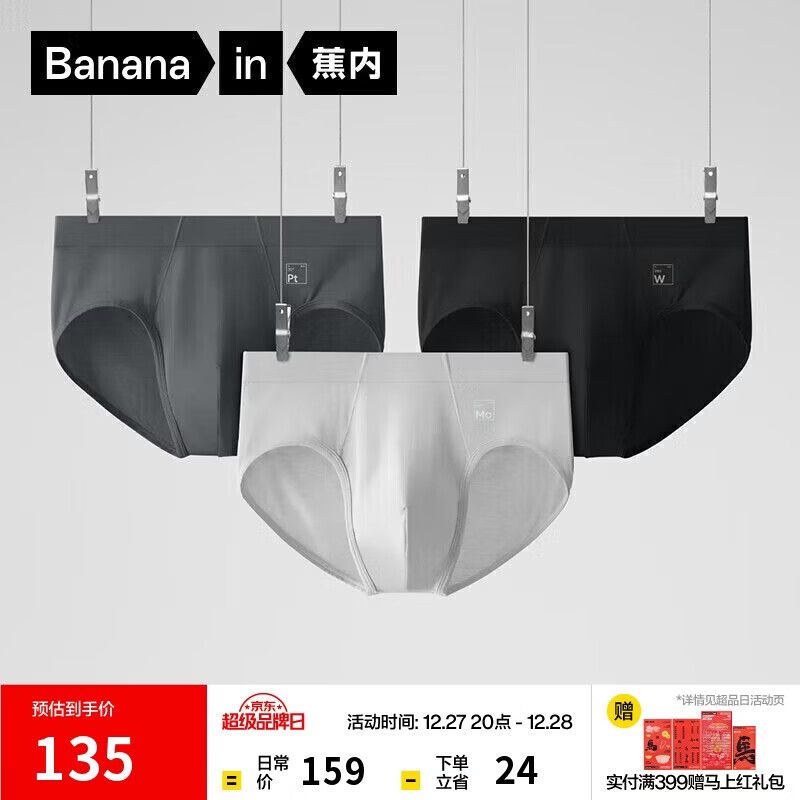 ������Ƥ500E��ʿ�����ڿ�10A����80֧��˿Ī�����ᱡ�޺�͸����˿3�� 108Ԫ(������)