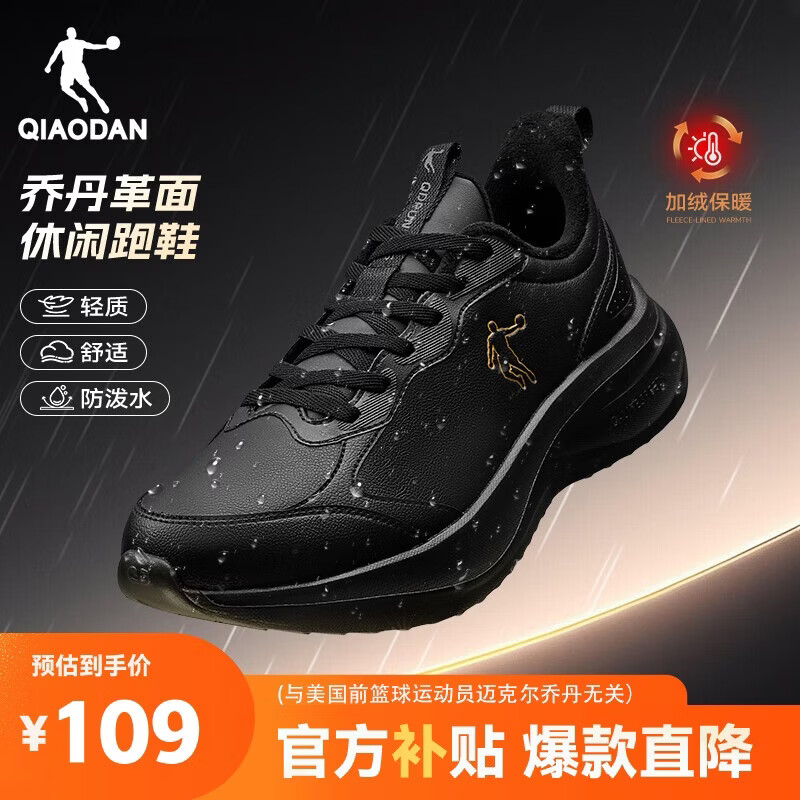 ���ڲ������ǵ� ��Ь ��������ܲ�Ь ����ص�����Ь �ְ�Ь ���޿� 88.99Ԫ